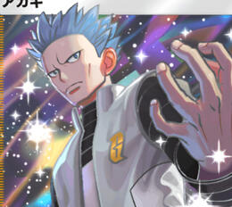 art credit: Pokemon TCGP